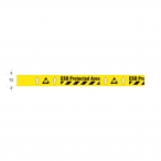 Image PROline Tape Floor Marking  (6)